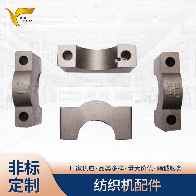 Заводская поставка аксессуаров для текстильных машин 20-зубчатая вязальная машина зубчатая швейная машина Производство металлургической фурнитуры оптом