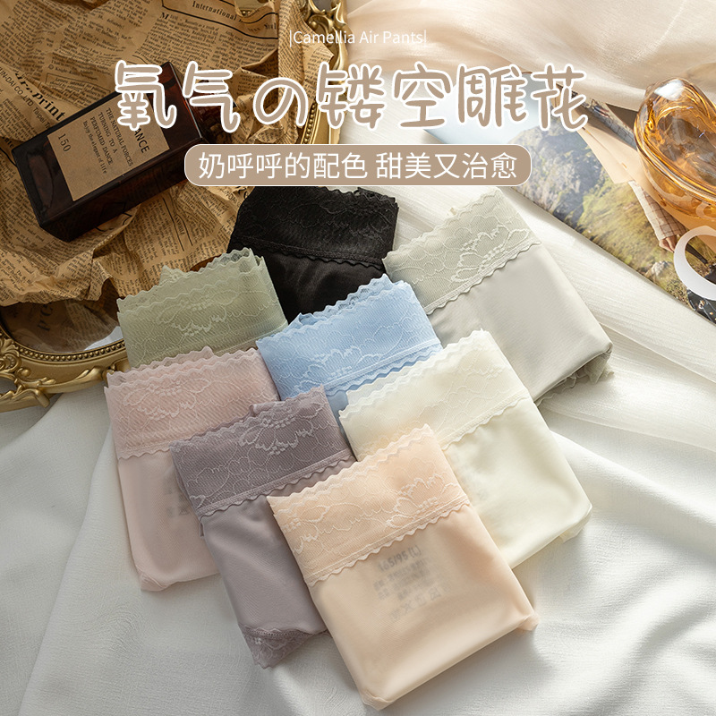 Mascarilla de encaje ultrafina de seda de hielo de secado rápido Serie de camelia ultrafina Encaje antibacteriano Encaje calzoncillos de cintura media para mujer