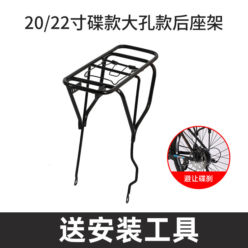 自行车后座架山地车可载人后座儿童自行车后货架折叠车尾架后衣架|undefined
