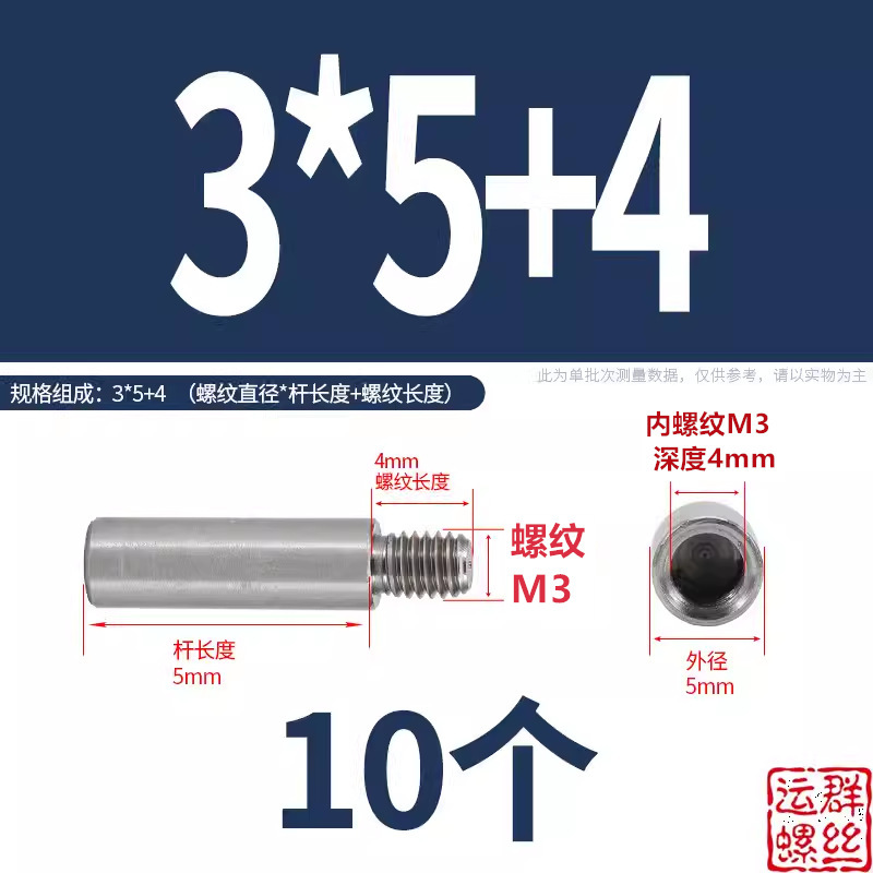 304 ステンレス鋼アダプターネジ丸ガイドコラム延長絶縁コラム内外ネジ M2M3M4M5M6M8M10|undefined