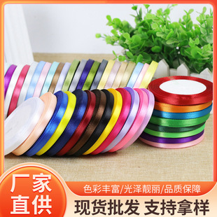 0.6cm��ɫ�z��õ�廨���Ͻz�������I���ֹ�diy������b�F؛���l