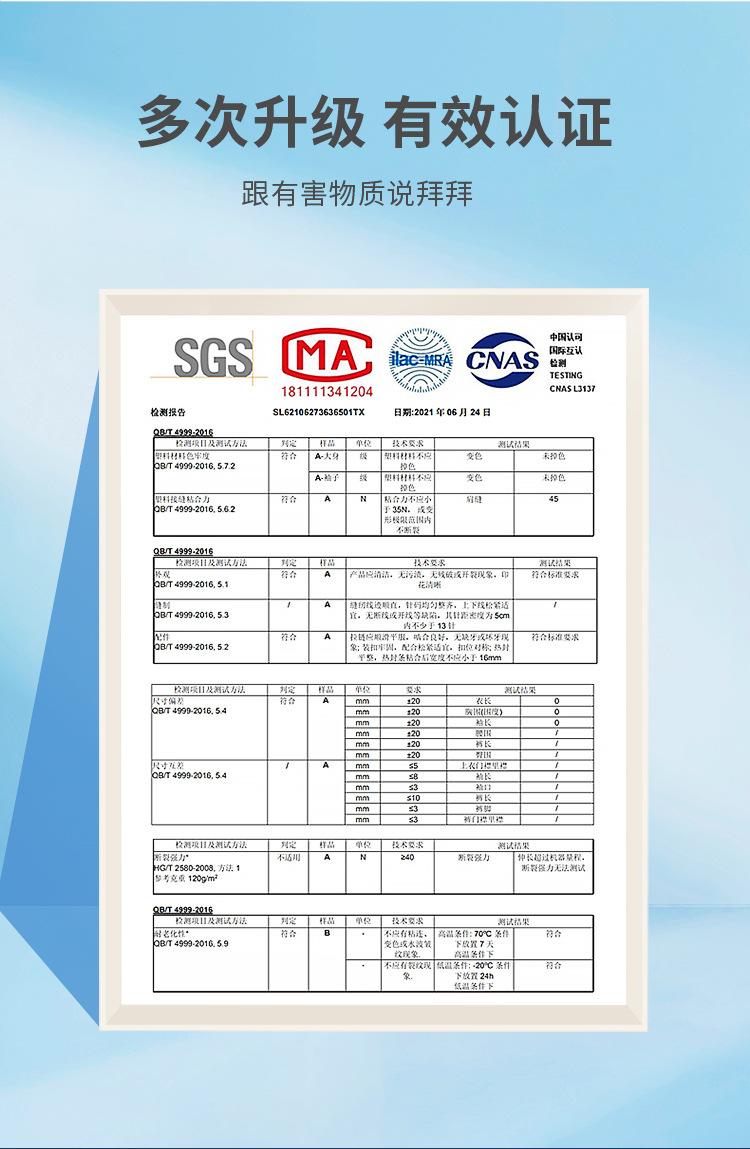 LK2211013 详情-1-750_01 (7).jpg