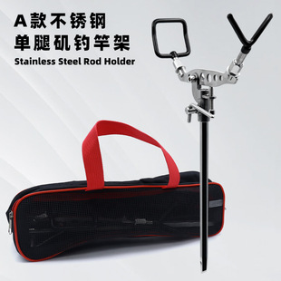 New 304 Stainless Steel Single-Leg Ground-Mounted Fishing Rod Bracket Multi-Angle Adjustable Rock Fishing Stone Steel Bracket Fishing Gear Wholesale