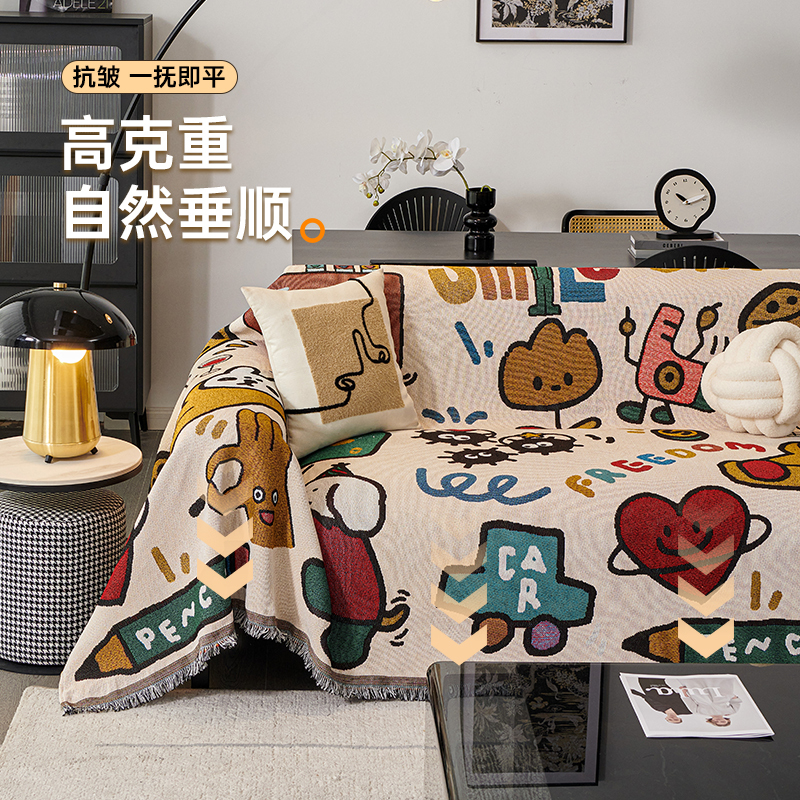 ins卡通风沙发垫全包沙发套沙发巾一整张沙发盖布防猫抓沙发布毯|undefined