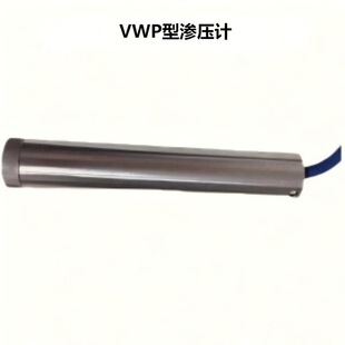 ����VWP�͝B��Ӌ�Ԅӻ������������ܵ��ػ�ˮλ��϶�y��ˮ����Ӌ