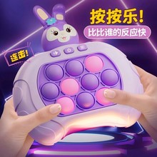 跨境按按乐儿童益智玩具库洛米速推机打地鼠闯关解压思维逻辑神器