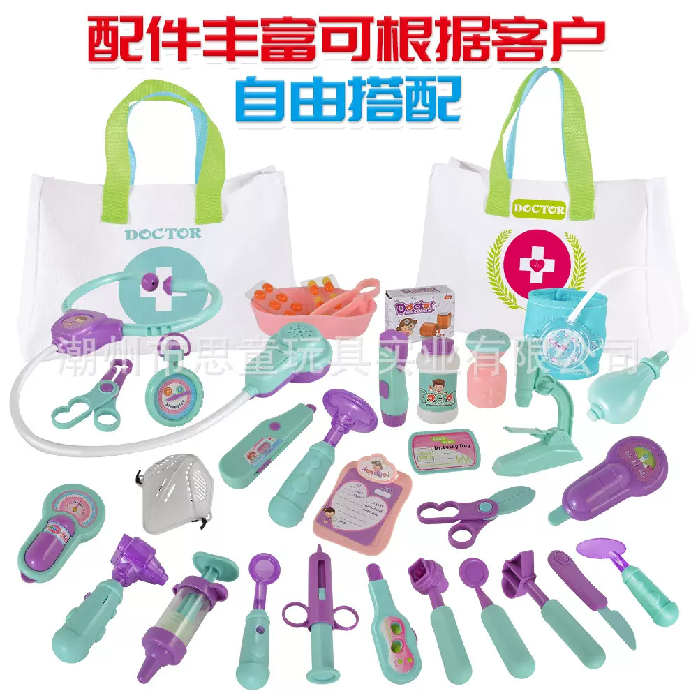 儿童小医生玩具套装男孩女孩护士装听诊器医疗箱仿真过家家玩具