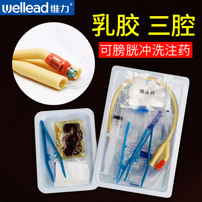 Weili 使い捨て尿道カテーテルバッグ滅菌医療用尿道カテーテル超滑らかな二腔ラテックスシリコーン男性と女性のための尿ドレナージバッグ|undefined