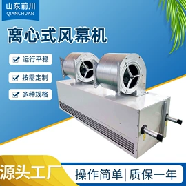 换热制冷空调;风幕机;加热器