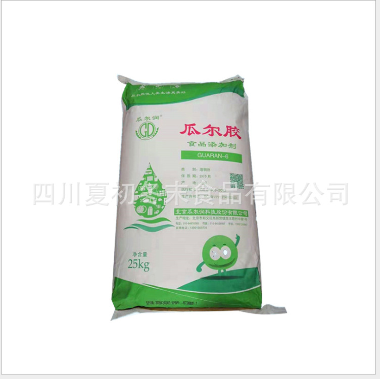 瓜尔胶瓜尔润 瓜尔豆胶 食品级高粘度瓜尔胶瓜儿胶批发 25千克/袋