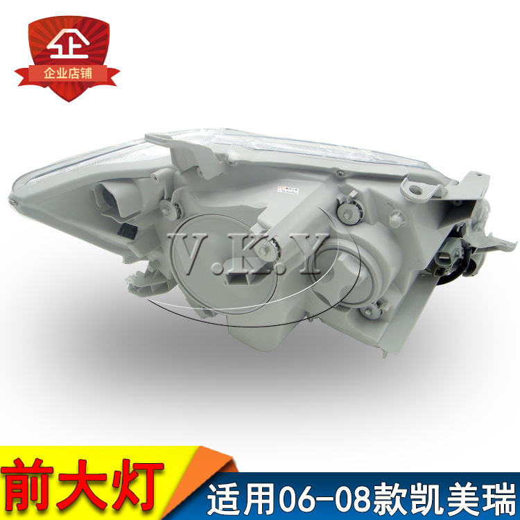 Aplicable a 06 07 08 años viejos camry faro faro faro semiejuntamiento de iluminación delantera