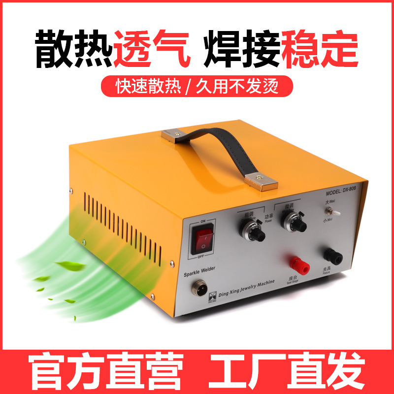 80A joyería máquina de soldadura por puntos de soldadura de mano anillo de soldadura máquina de soldadura por puntos pluma táctil máquina de soldadura de pie oro plata cobre aluminio máquina de soldadura