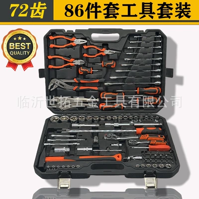 Mühərrik tənzimləmə alətləri Car Repair Socket Wrench - black-box-86-piece-set-with-72-teeth-large-quantity-and-low-price-factory-direct-sales-86-spark-plug-sleeve