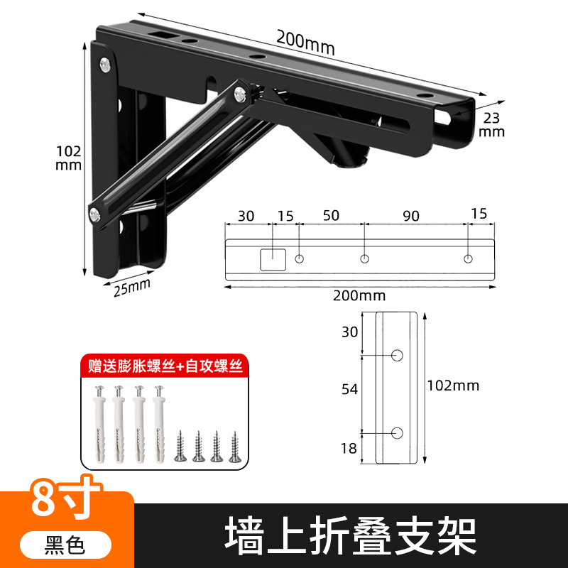 [나인비 프레임] 블랙 8인치 20CM/1개 가격(냉간압연강판)(확장나사 포함)