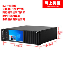 3U���ؙC�䎧8.9Ӣ���|�������@ʾ��һ�w�O��x��ATX���幤�I��X