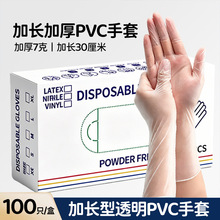����12��30cmPVCһ�����������z�N���坍ϴ��҄պ決�������