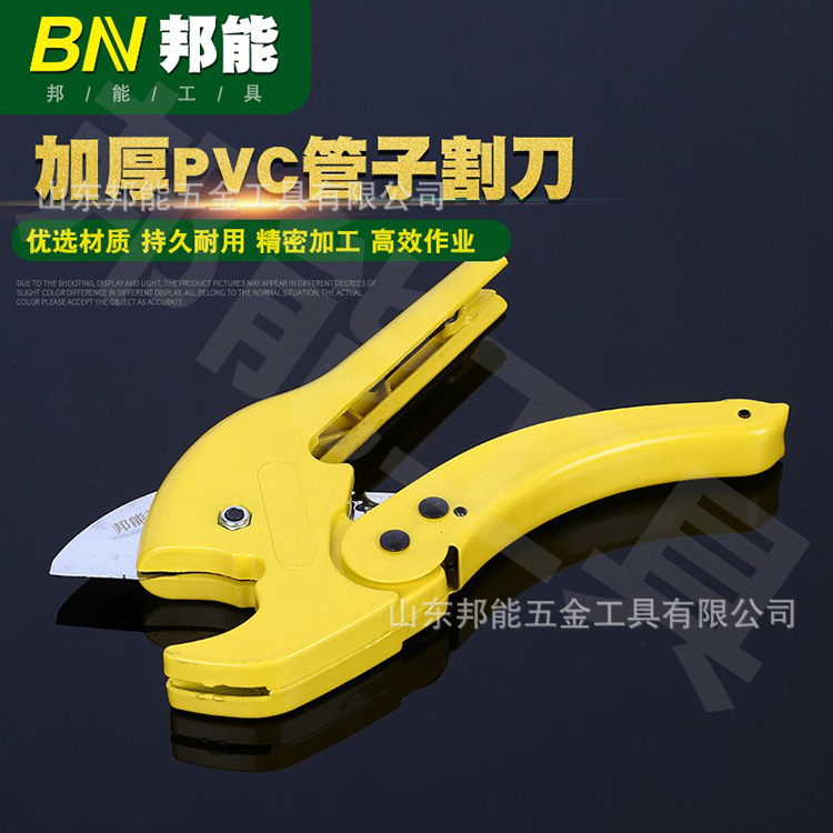 厂家现货量大从优PVC管子割刀PPR剪刀水管刀割管器切管器刀剪管器