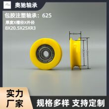Դͷ����ֱӪ 625����ע����л�������Ŵ���л�������������
