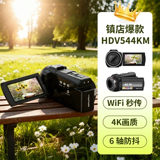跨境专供4KHD高清数码摄像机家用拍照DV摄像机户外旅游拍摄记录仪