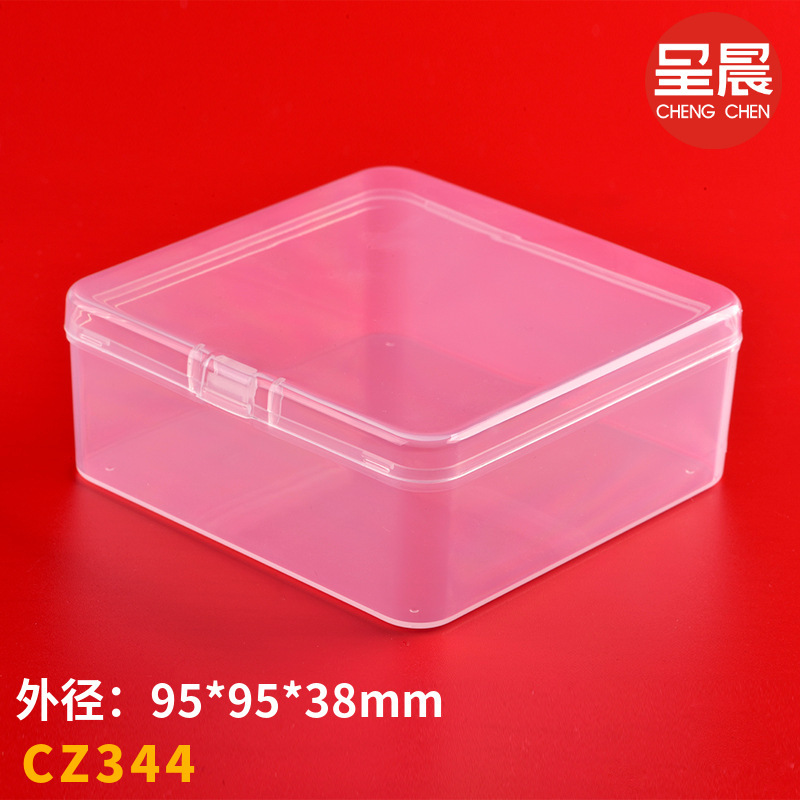 スクエアボックスppプラスチックボックス正方形透明プラスチックボックス部品包装金物部品ミニ収納ボックス|undefined