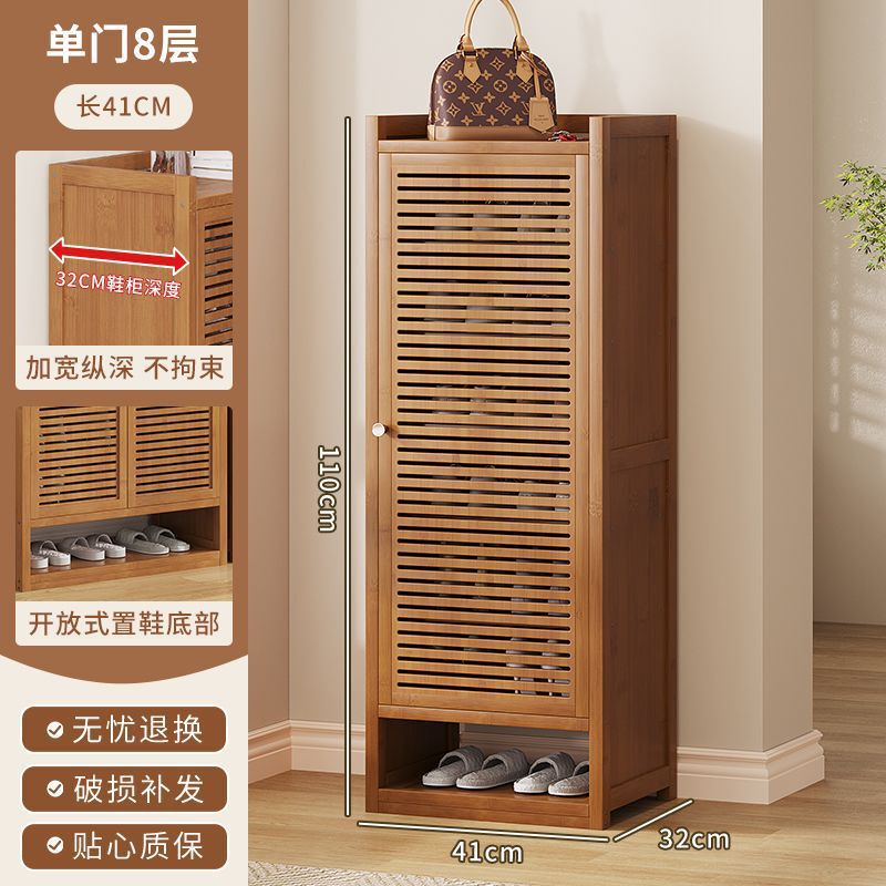 家用门口楠竹新款鞋柜防尘百叶门入户玄关落地鞋架多层收纳大容量|undefined