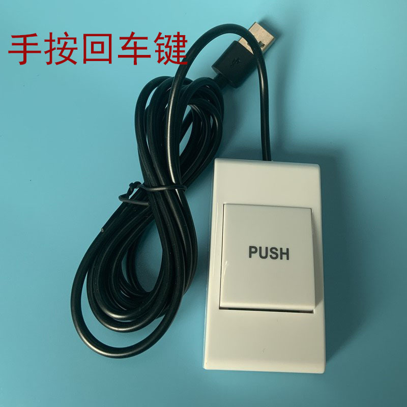 Press the Enter Key on the Computer. Single Enter Function Key. Large Quantity from Shenzhen Factory, Favorable Price