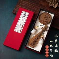 母の日の中国風の木の櫛の特色の贈り物は外国の黒い金糸の檀の木の櫛のギフトボックスの袋に字のロゴの鏡を彫ります。