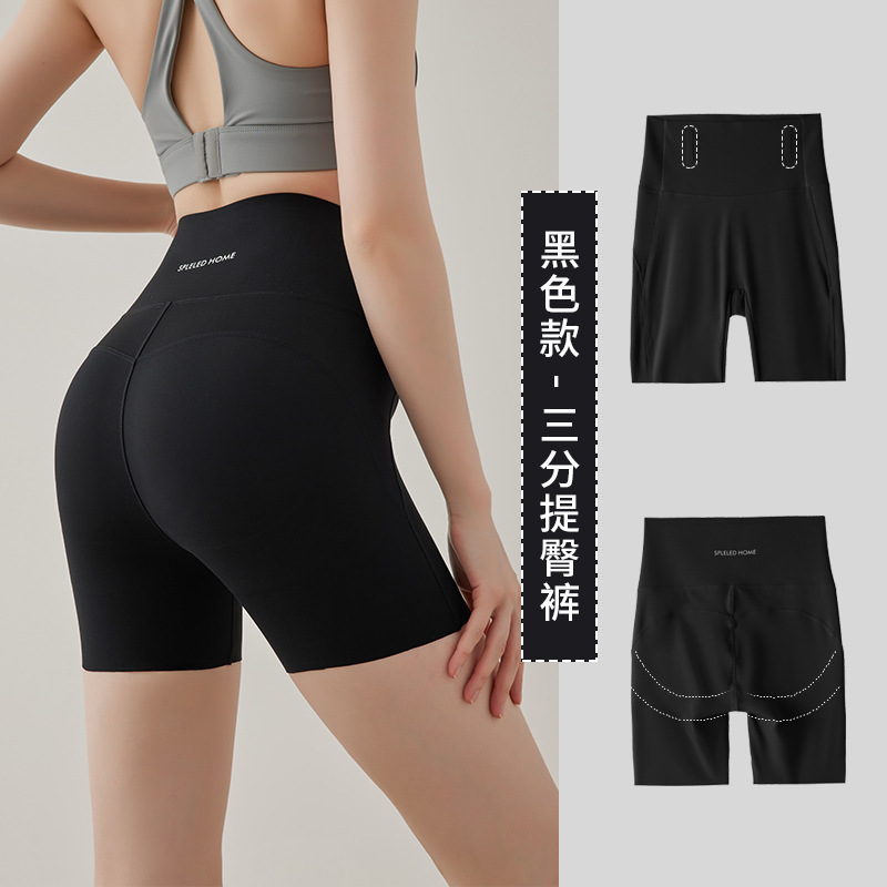 블랙 7부 팬츠