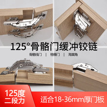 �������T36mm���T��125���q�3���ָ�������T���Ľ��Tб��45��