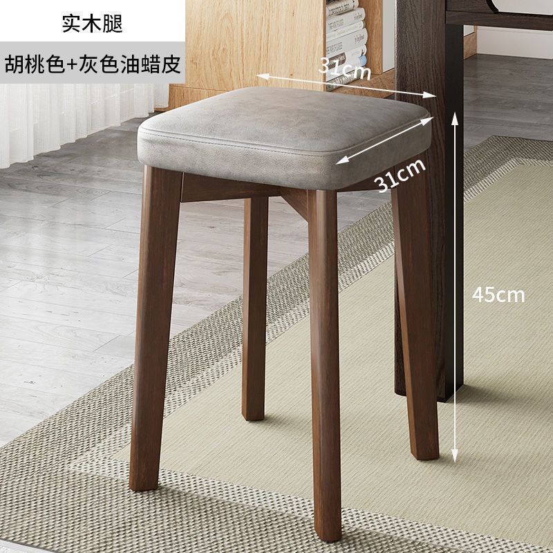 实木凳子现代家用方凳板客厅凳餐桌椅子可叠放木头凳子简约小板凳|undefined