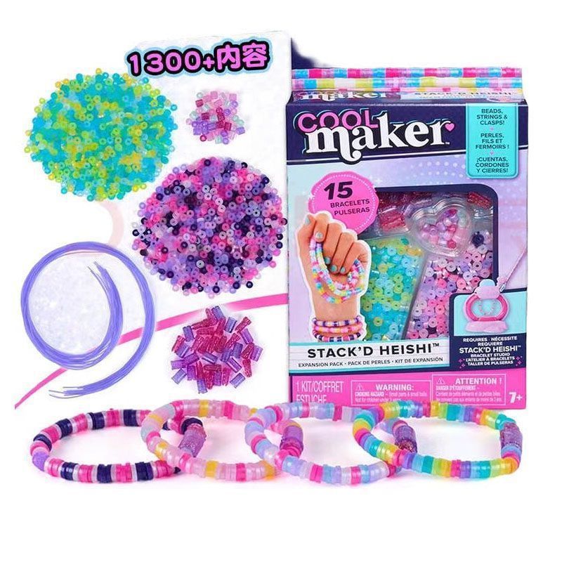 Spot Spinmaster Cool Fan String Baby Bracelet Maker Girls DIY Hecho a mano Coleccion de joyas de cuentas image 7