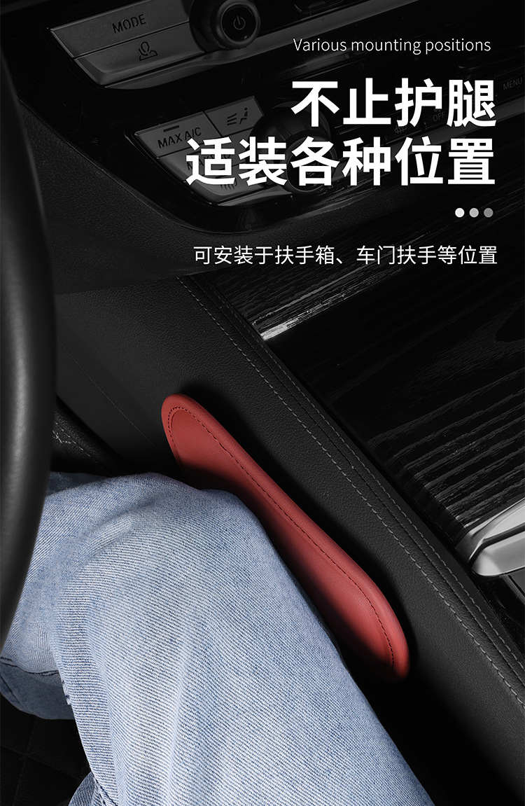 Car Leg Cushion, Car Side Rest Knee Pad, Car Soft Bag, Thickeneded Anti-Collision Knee Pad, Car Supplies