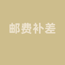 【万能拍】女装显瘦潮流