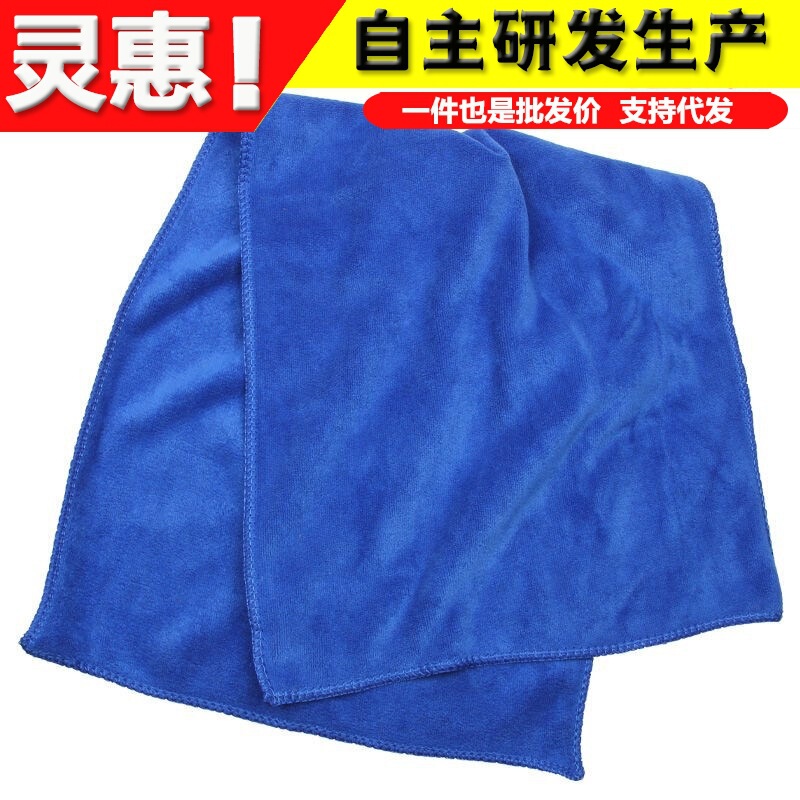 Thick microfiber towel car wash cloth 30*70 car towel thickened absorbent car wash towel gift small square towel Thick microfiber towel car wash cloth 30*70 car towel thickened absorbent car wash towel gift small square towel