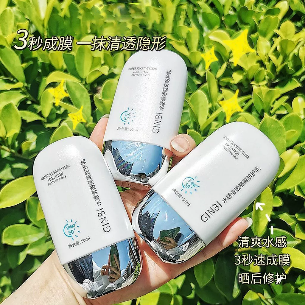 Ощущение воды прозрачная изоляция защитное Молоко Увлажняющий контроль масла Осветление кожи натуральный не поддельный белый макияж перед базой защитный крем оптом