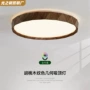 中山新款木纹简约卧室灯