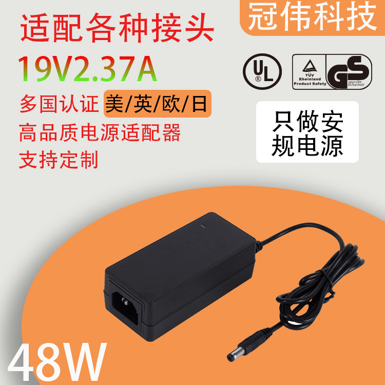 Gw-Power/Power Adapter 48W/19V /2.37A/Complete Certification/Laptop Power Supply Table Gw-Power/Power Adapter 48W/19V /2.37A/Complete Certification/Laptop Power Supply Table