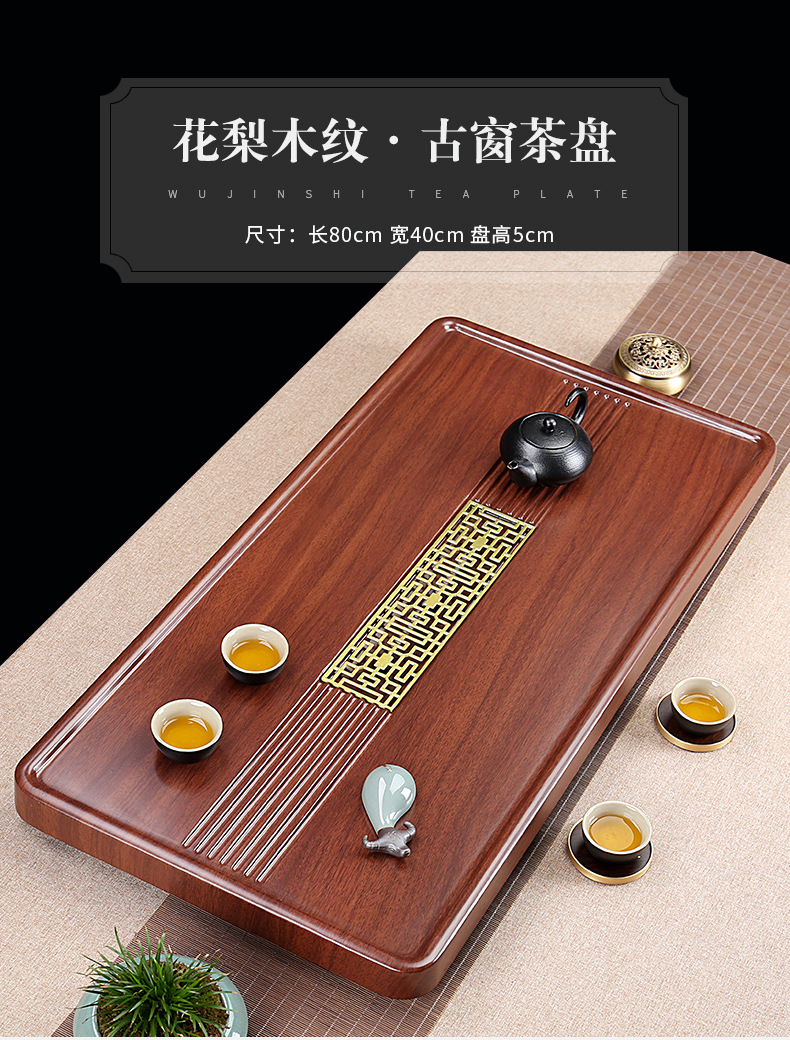 3陈惠坊-禅意茶盘系列_20