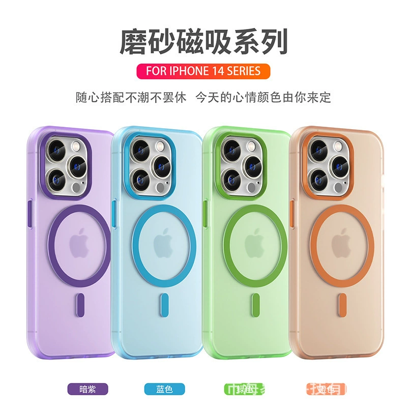 Apple, матовый совместимый iPhone 17, ультра тонкий чехол для телефона, защитный чехол, 17промакс, iphone