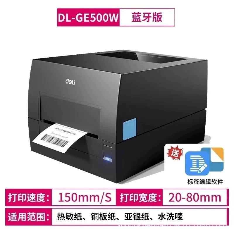 Принтер Copper от Deli, мобильный, модель GE550