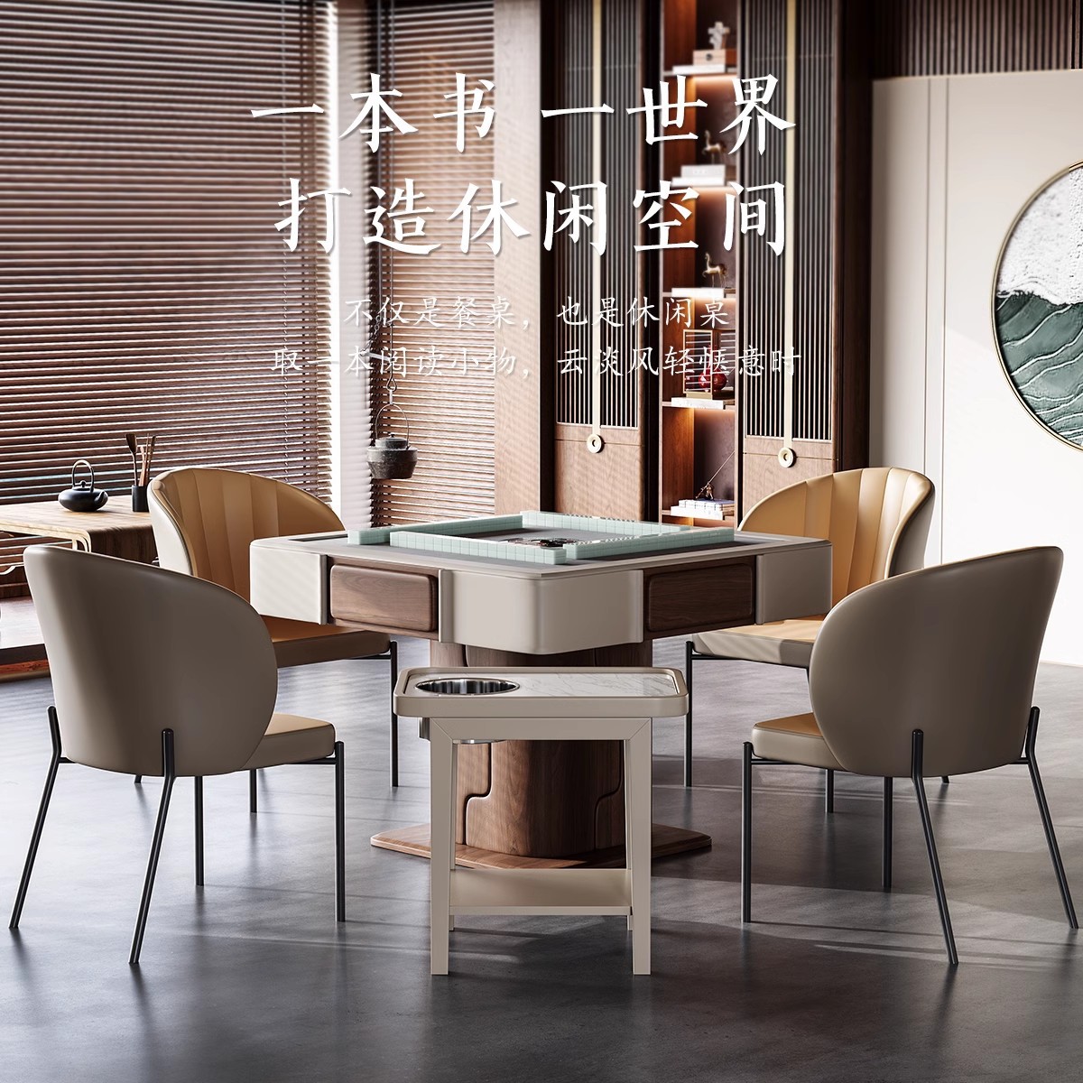 Nueva mesa de mahjong de madera maciza china, mesa de comedor, máquina de mahjong doméstica automática de doble uso, mesa de ajedrez y cartas de madera de goma, reunión familiar