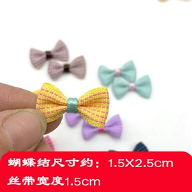 织带;diy饰品;其他纺织辅料