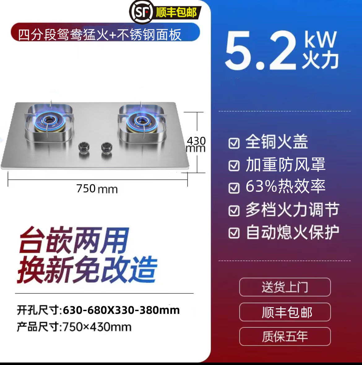 스테인레스 스틸 직접 스프레이 소용돌이 불