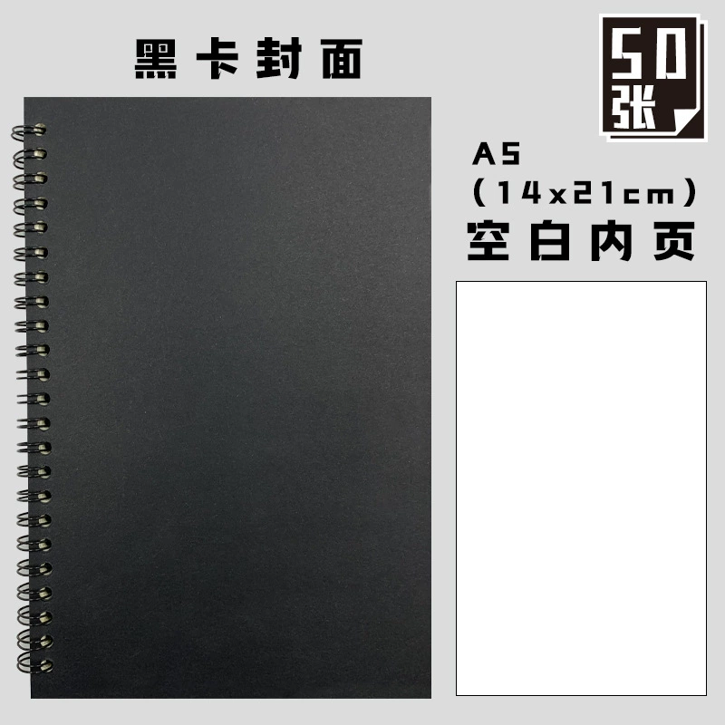 Coil kraft paper notebook A5, 50–60 sheets, lined/blank/grid, multiple cover colors
