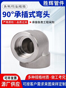 304���P䓳в�ܼ��߉��������Ӻ��ʽ���^�庸��ͨ90�ȏ��^