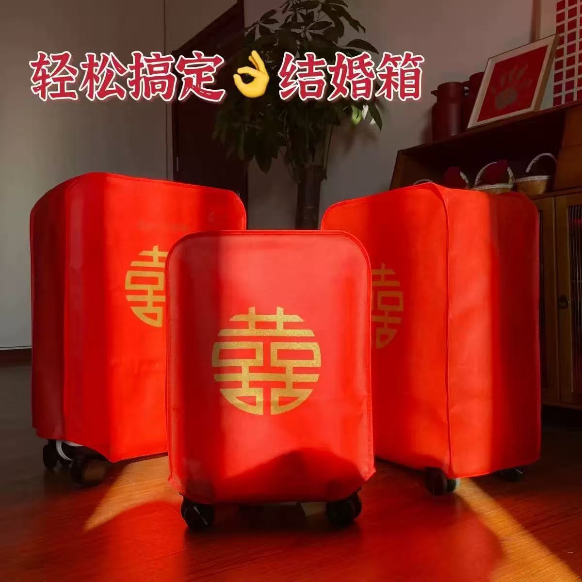 Artículos de la Caja acompañan la tapa de la boda, la contraseña de la maleta, la maleta de doble felicidad, la bolsa de polvo de la maleta, la funda protectora roja es ligera.