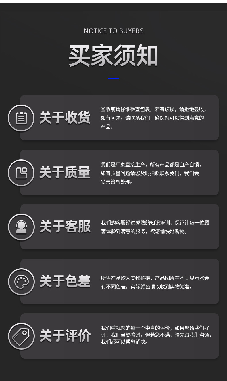 接线端子详情页_11