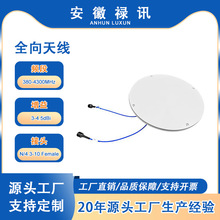 �S��ֱ�N ����aƷ 380-4300MHz 2�˿��҃�ƽ��ȫ���쾀