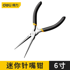 Powerful Tool Mini Nose Pliers Multifunction 5-inch Beaked Nose Diagonal Needle Nose Cutting Pliers and Shears for Hand Use