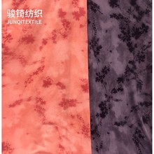丝绒烂花烧花网布植绒扎染晕染针织四面弹舞蹈服连衣裙旗袍面料裙